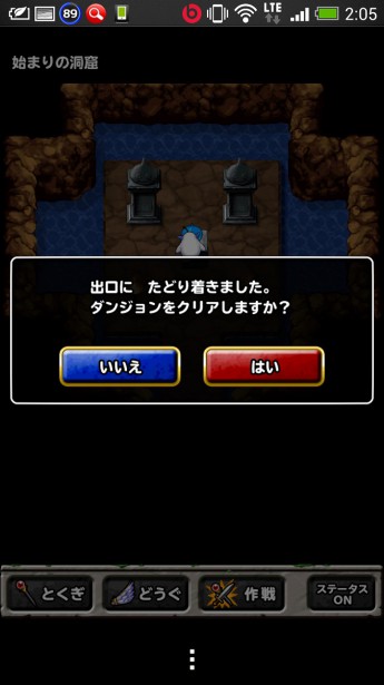 Screenshot_2014-02-05-02-05-52