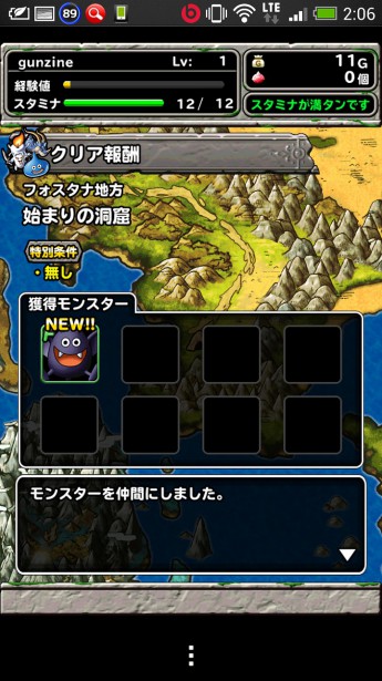 Screenshot_2014-02-05-02-06-17