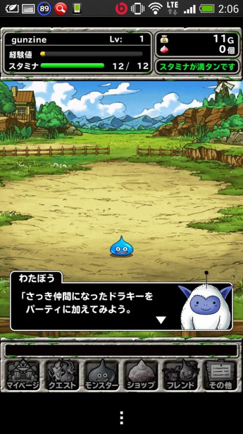 Screenshot_2014-02-05-02-06-23