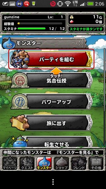 Screenshot_2014-02-05-02-06-29