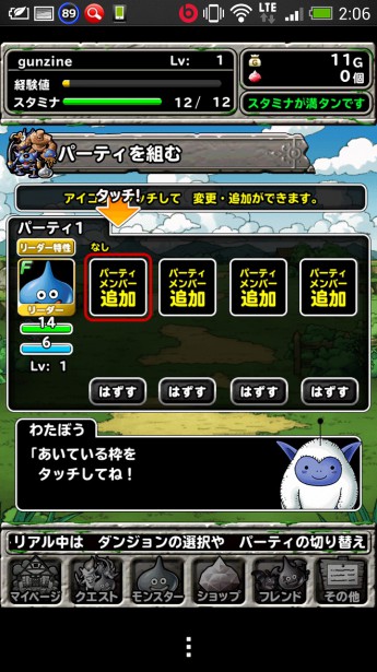 Screenshot_2014-02-05-02-06-36