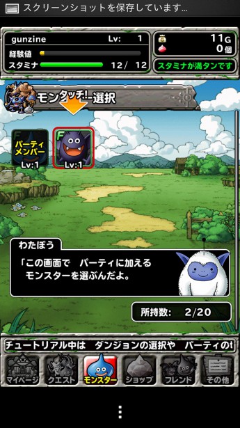 Screenshot_2014-02-05-02-06-41