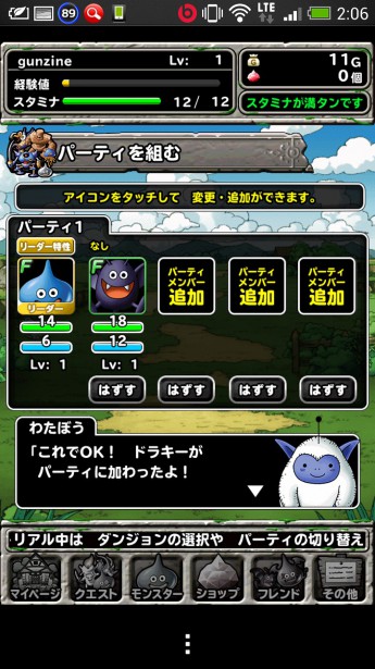 Screenshot_2014-02-05-02-06-49