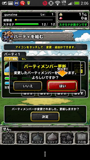 Screenshot_2014-02-05-02-06-58