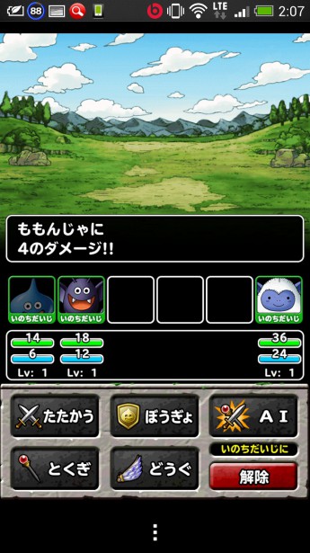 Screenshot_2014-02-05-02-07-49