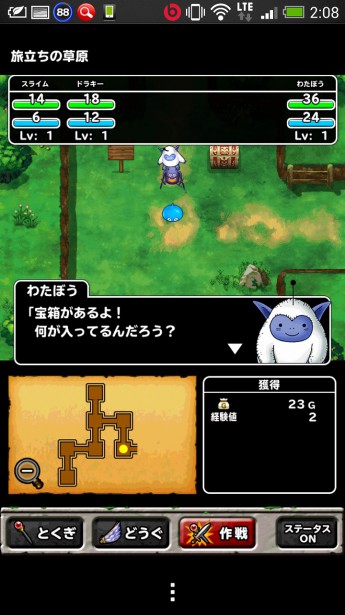 Screenshot_2014-02-05-02-08-13