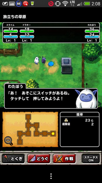 Screenshot_2014-02-05-02-08-28