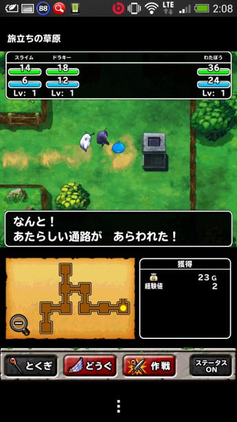 Screenshot_2014-02-05-02-08-37