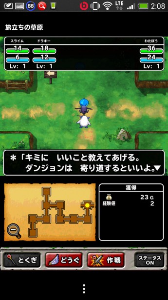 Screenshot_2014-02-05-02-08-46