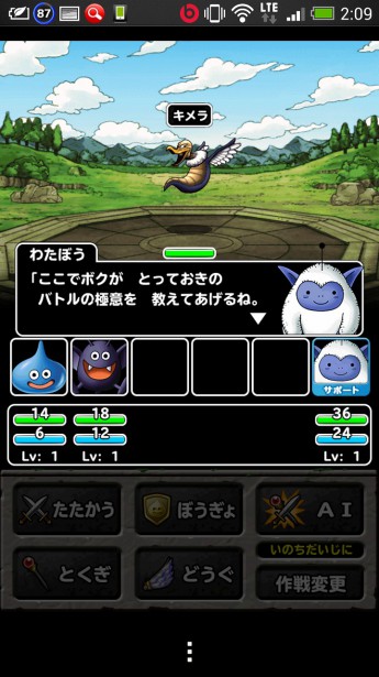Screenshot_2014-02-05-02-09-24