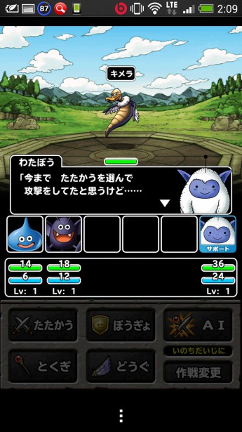 Screenshot_2014-02-05-02-09-30