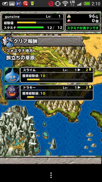 Screenshot_2014-02-05-02-10-41