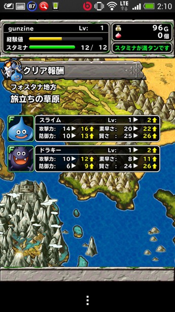 Screenshot_2014-02-05-02-10-48