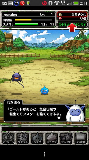 Screenshot_2014-02-05-02-11-04