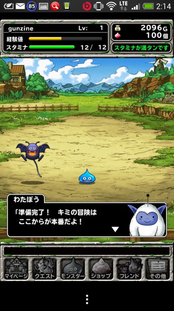 Screenshot_2014-02-05-02-14-33