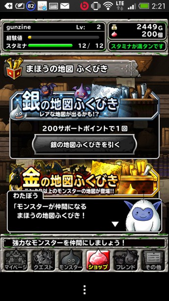 Screenshot_2014-02-05-02-21-35