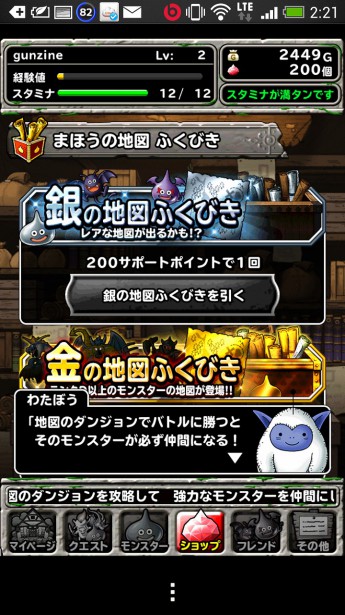 Screenshot_2014-02-05-02-21-43