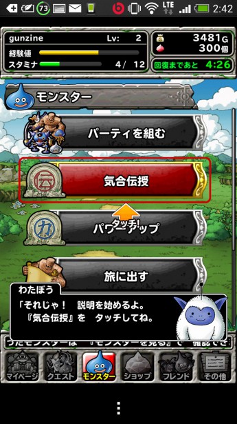 Screenshot_2014-02-05-02-42-21