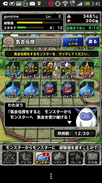 Screenshot_2014-02-05-02-42-30