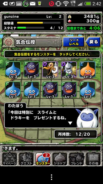 Screenshot_2014-02-05-02-42-41
