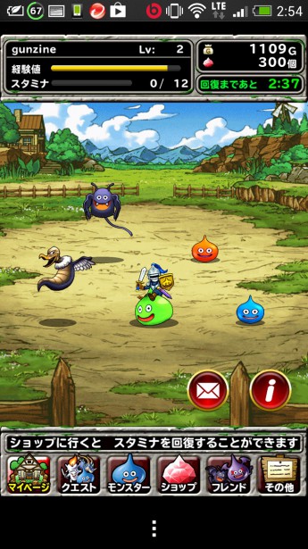 Screenshot_2014-02-05-02-54-11