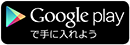 googleplaypng