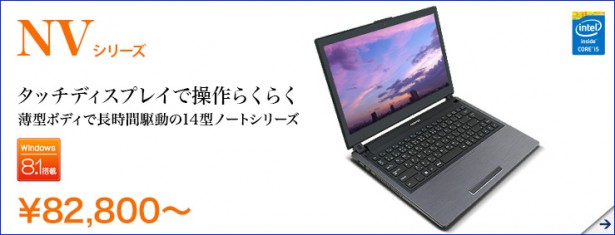 mainvisual_nv_haswell