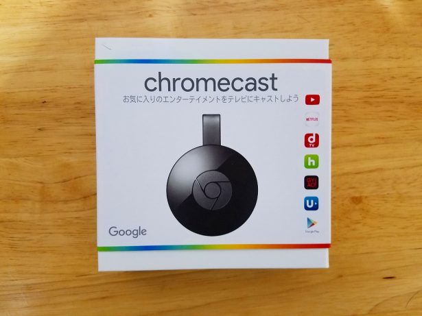 20160905_214115-615x461 新型Chromecastを買ってみた