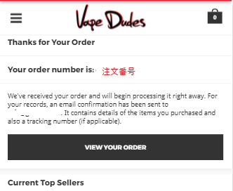 vd01-615x407 Vape Dudesの購入方法をまとめてみた