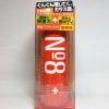 next-prev-post-thumb:わかもと製薬の「強力わかもと」を試してエビオス錠と比較してみた！