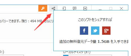 scan_before_format-615x424 データ復旧ソフト EaseUS Data Recovery Wizardでデータを復旧させてみた