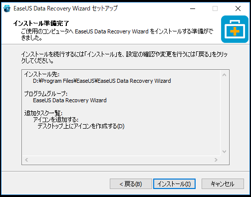 scan_before_format-615x424 データ復旧ソフト EaseUS Data Recovery Wizardでデータを復旧させてみた